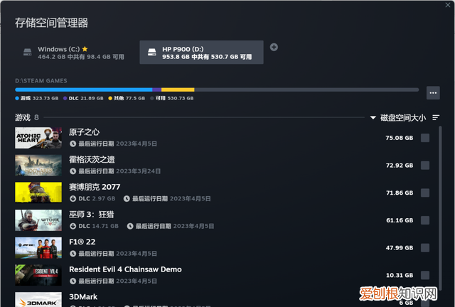 steam游戏激活入库和购买有啥区别 steam游戏领取教程