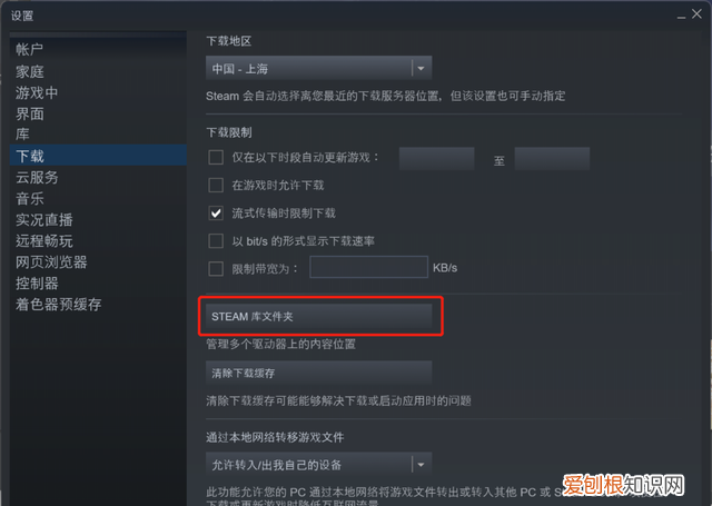 steam游戏激活入库和购买有啥区别 steam游戏领取教程