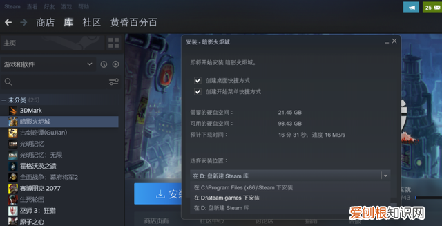 steam游戏激活入库和购买有啥区别 steam游戏领取教程