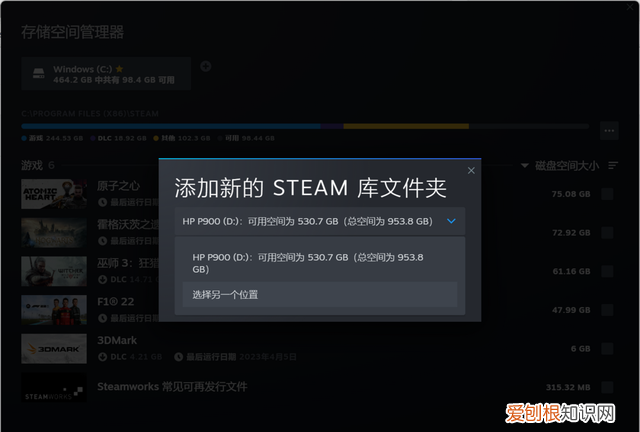 steam游戏激活入库和购买有啥区别 steam游戏领取教程