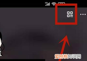 爱奇艺会员怎么分享给好友