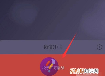 微信下拉小程序怎么关闭，怎么关闭微信下拉小程序功能且不会弹出