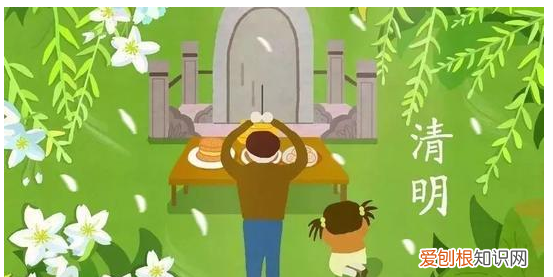 清明节的特点是什么