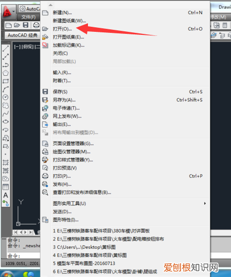 dwg格式用什么打开方法 dwg文件用什么软件打开呢