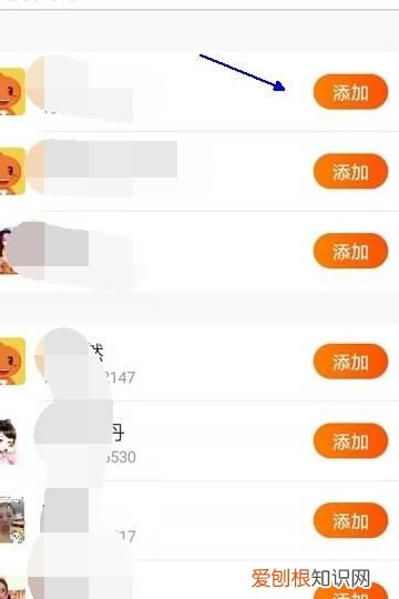 淘宝怎么拉黑对方,淘宝添加好友如何操作