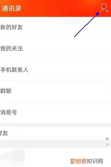 淘宝怎么拉黑对方,淘宝添加好友如何操作