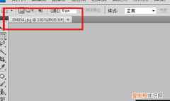 ps里该怎样压缩大小20k，ps缩小了比例失调了怎么办
