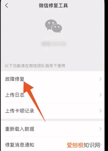 朋友圈删除后怎么进行恢复，朋友圈删除了怎么恢复回来