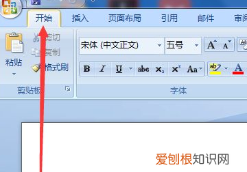 怎样输入方框里打对号，对号可以怎样输入到方框中