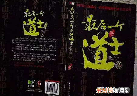 十大最受欢迎道术小说 道术小说