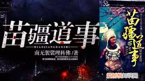 十大最受欢迎道术小说 道术小说