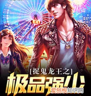 十大最受欢迎道术小说 道术小说