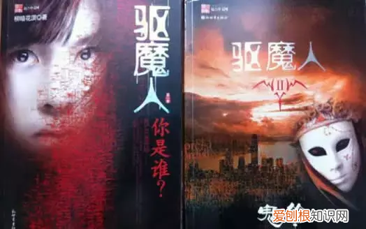 十大最受欢迎道术小说 道术小说