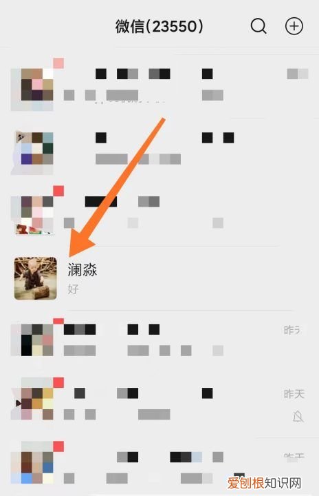 微信怎么发聊天记录,微信发送聊天记录怎么发送呀