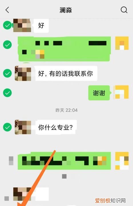 微信怎么发聊天记录,微信发送聊天记录怎么发送呀