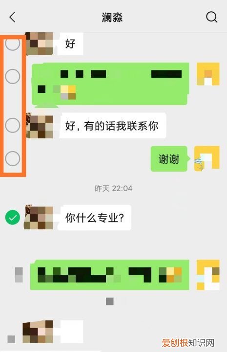 微信怎么发聊天记录,微信发送聊天记录怎么发送呀