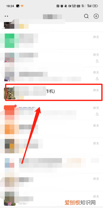 微信怎么发聊天记录，微信发送聊天记录怎么发送呀