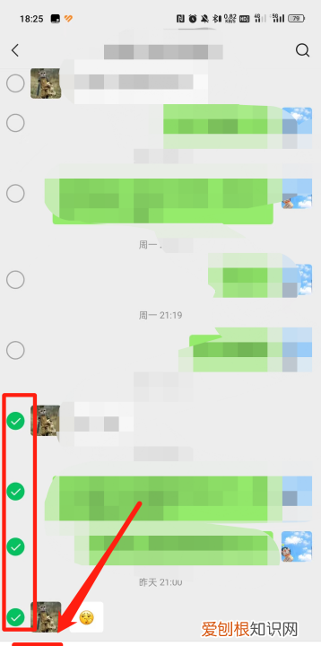 微信怎么发聊天记录，微信发送聊天记录怎么发送呀