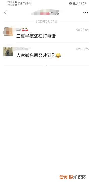 微信怎么发聊天记录,微信发送聊天记录怎么发送呀