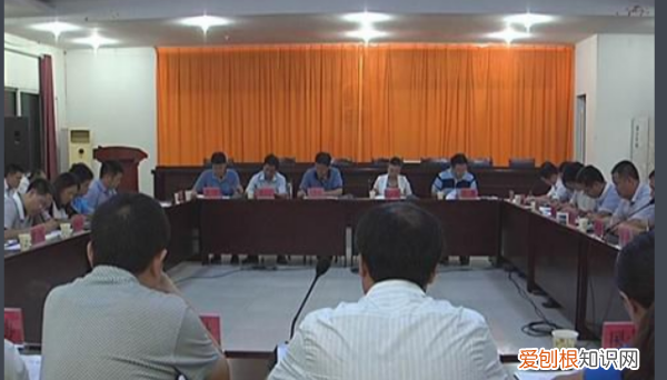 调度会是什么会议，调度会议是什么意思