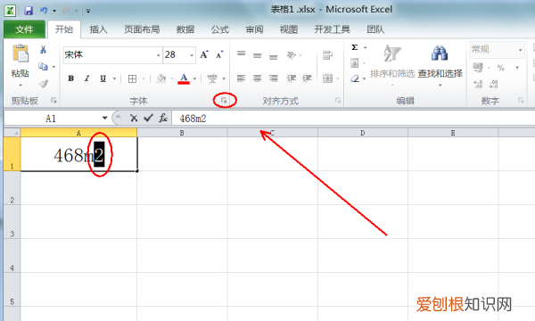 excel平方怎么打,excel平方怎么输入