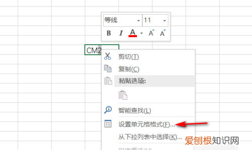 excel平方怎么打,excel平方怎么输入