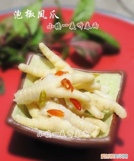 泡椒鸡爪正宗制作方法，泡椒鸡爪怎么做好吃又简单