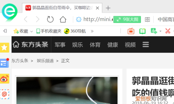 如何更方便的截取网页，网页截图怎么截长图快捷键