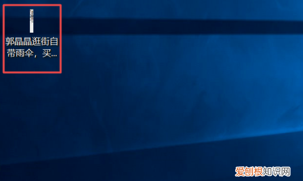 如何更方便的截取网页，网页截图怎么截长图快捷键