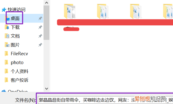 如何更方便的截取网页，网页截图怎么截长图快捷键