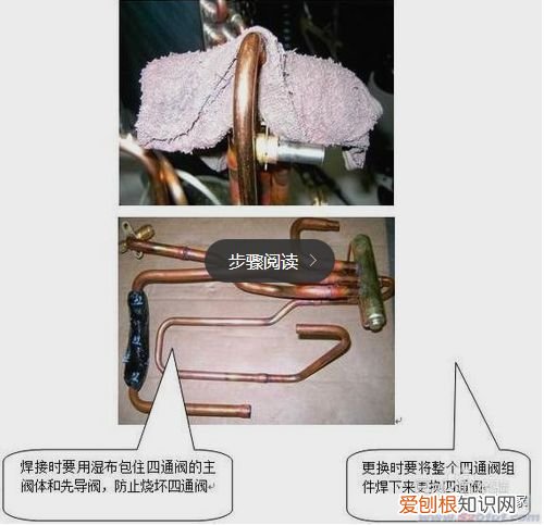 关于制冷铜管的焊接 铜管焊接