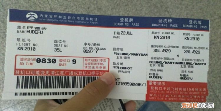 飞机票怎么取票，飞机票取票机怎么取票