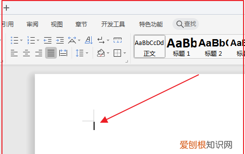 电脑双引号怎么打,电脑双引号应该怎么打