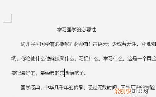 word打印预览的位置在哪里