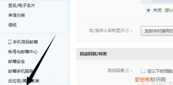 qq邮箱为什么收不到验证码,网易邮箱收不到邮件是为何