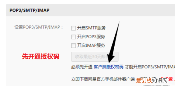 qq邮箱为什么收不到验证码,网易邮箱收不到邮件是为何