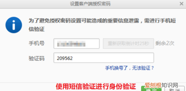 qq邮箱为什么收不到验证码,网易邮箱收不到邮件是为何