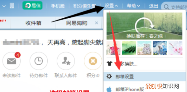 qq邮箱为什么收不到验证码,网易邮箱收不到邮件是为何