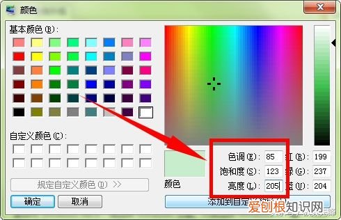 看什么颜色对眼睛好？ 对眼睛好的颜色