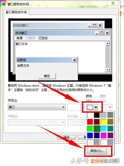 看什么颜色对眼睛好？ 对眼睛好的颜色