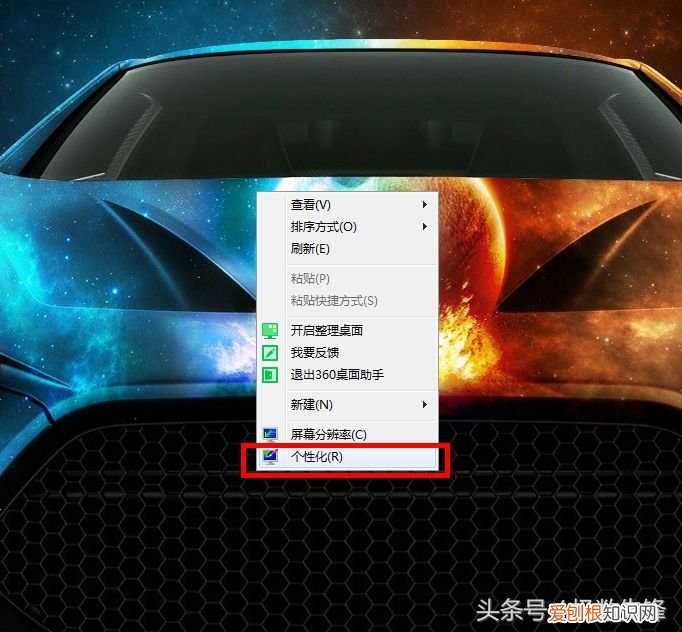看什么颜色对眼睛好？ 对眼睛好的颜色