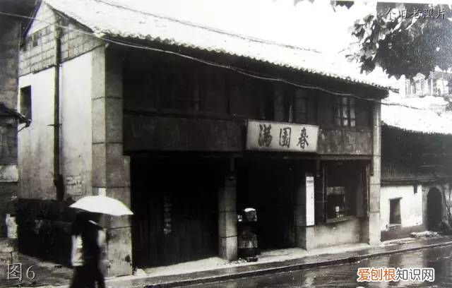 个旧老照片:工人村 云南个旧工人村