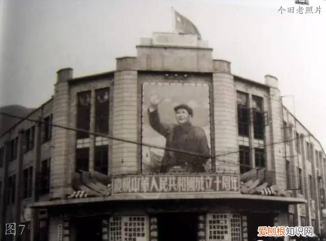 个旧老照片:工人村 云南个旧工人村