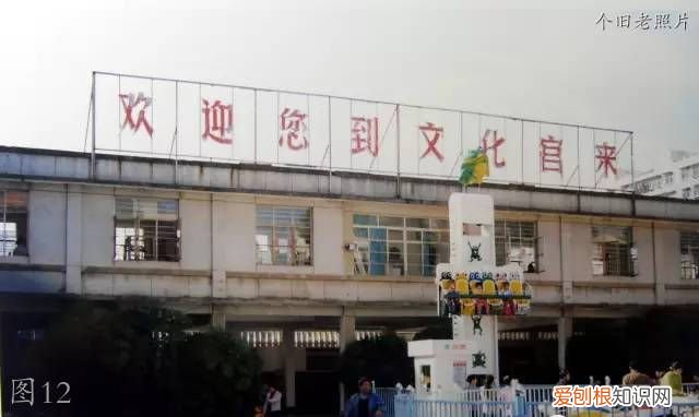 个旧老照片:工人村 云南个旧工人村