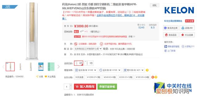 父亲节必选礼物清单 父亲节送什么礼物好