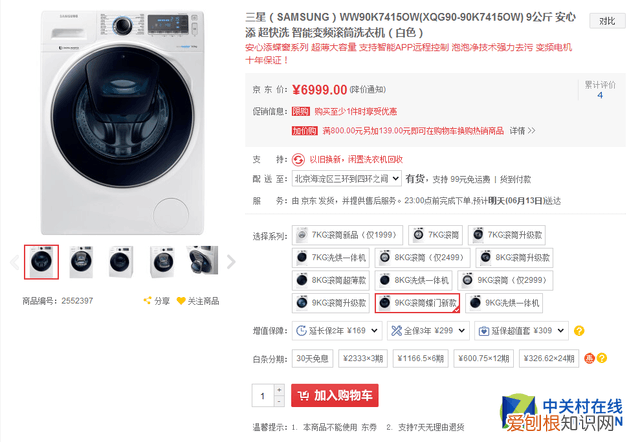 父亲节必选礼物清单 父亲节送什么礼物好