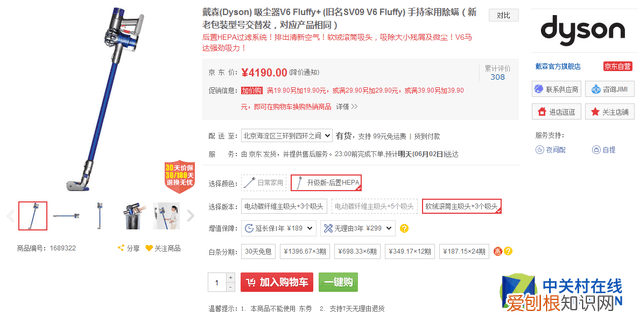 父亲节必选礼物清单 父亲节送什么礼物好