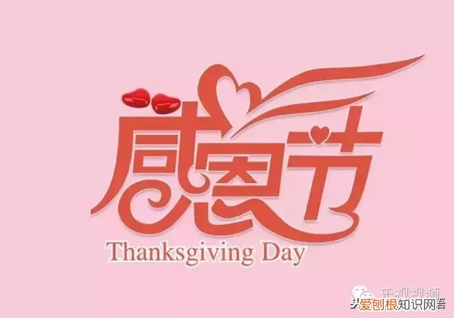 送你十句最经典的感恩节祝福语！ 感恩节句子的经典句