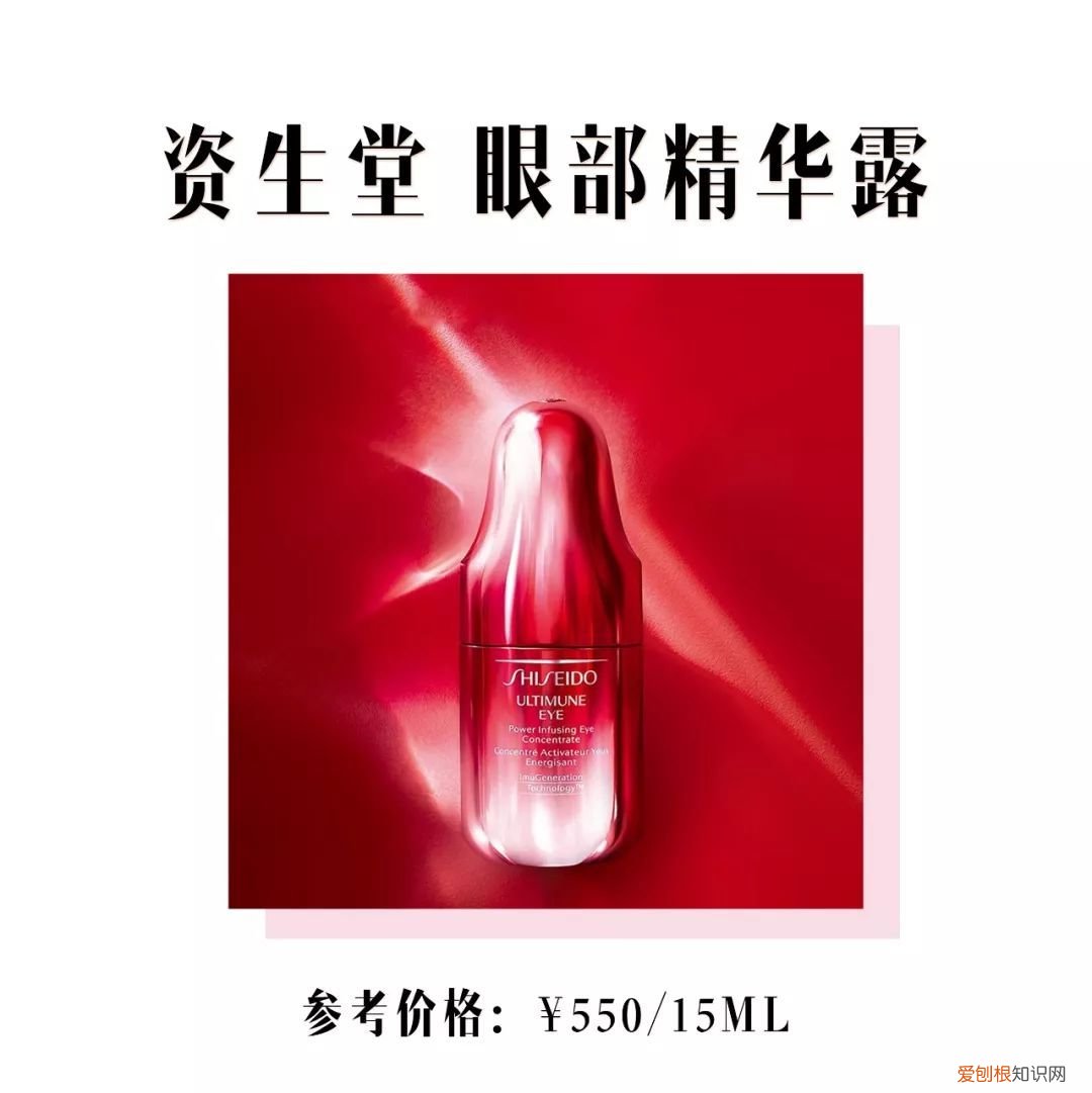 9款超好用的眼霜 什么眼霜最好用