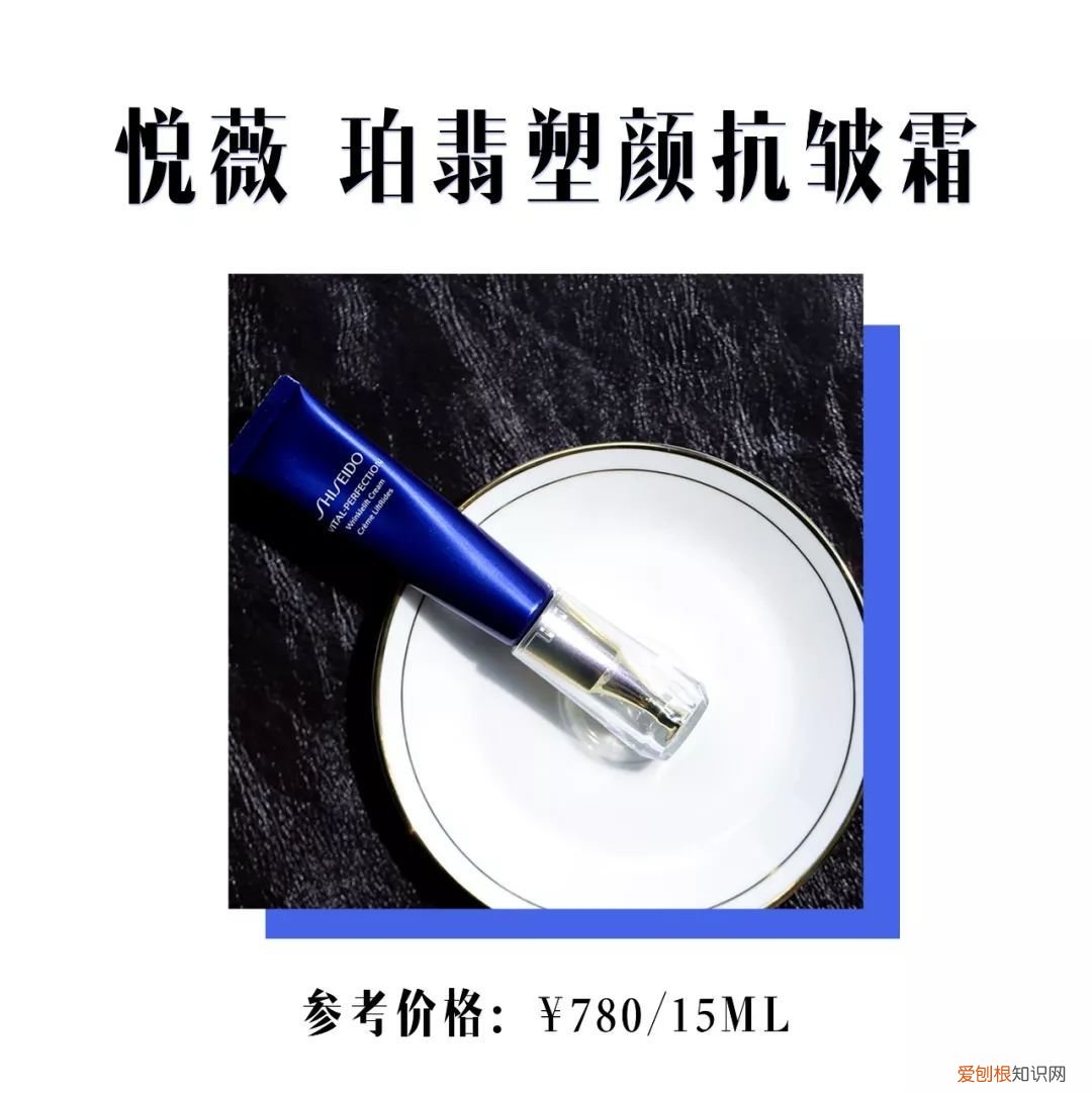 9款超好用的眼霜 什么眼霜最好用